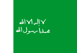 المملكة العربية السعودية السعودية