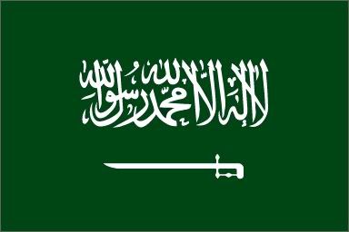 المملكة العربية السعودية السعودية المملكة العربية السعودية السعودية