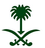 المملكة العربية السعودية السعودية المملكة العربية السعودية السعودية