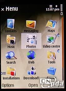 Download Gratis Tema Nokia 5200 Wallpaper