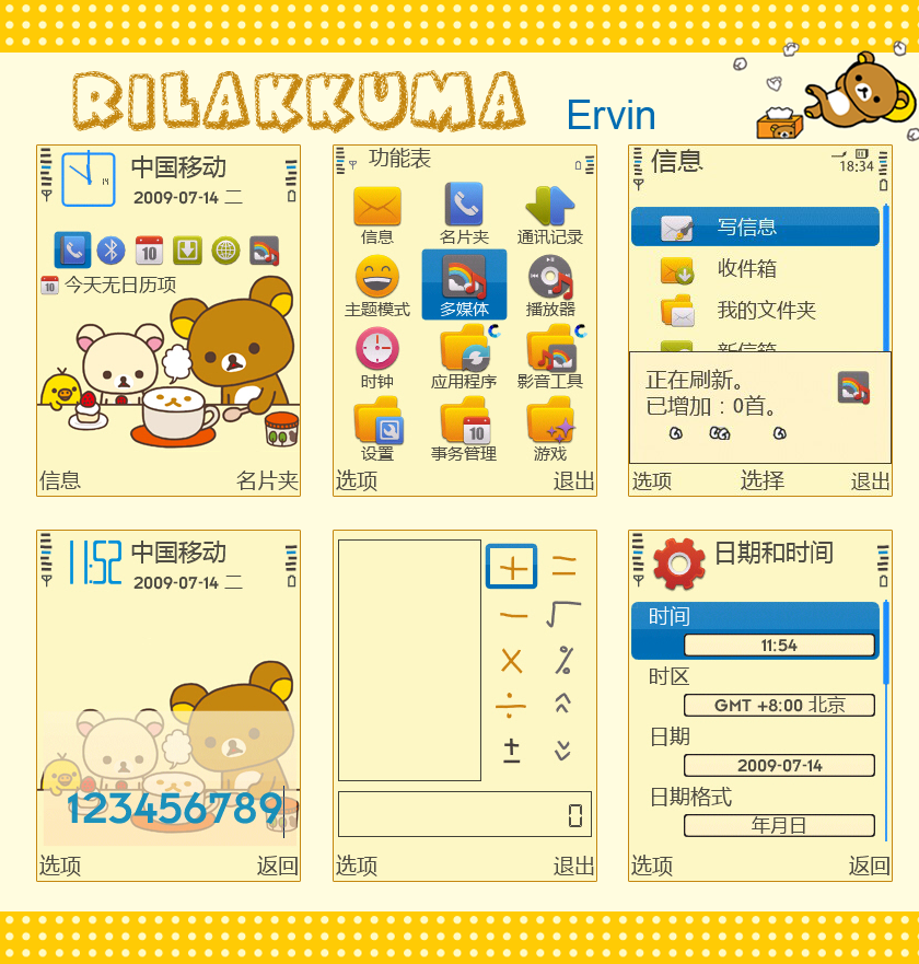 rilakkuma wallpaper. Rilakkuma by Ervin