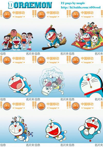 Iphoneoriginal Wallpaper on Themes   Wallpapers   Screensavers    Doraemon Wallpaper By Maple