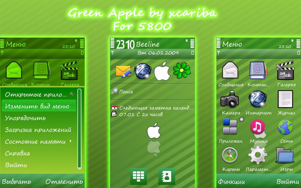 Green_Apple_by_xcariba_by_xcariba.jpg