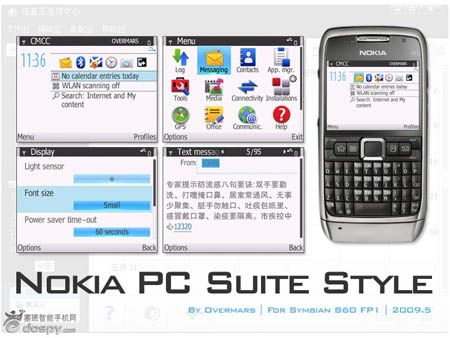 PCSuite S60 5th Edition Themes for Nokia N97, Nokia 5800, 5530 XpressMusic and Samsung I8910 Omnia HD
