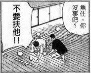 取之於島用之於島